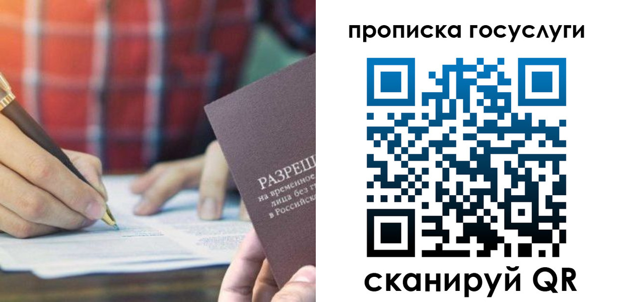 форма 3 в Советской Гавани