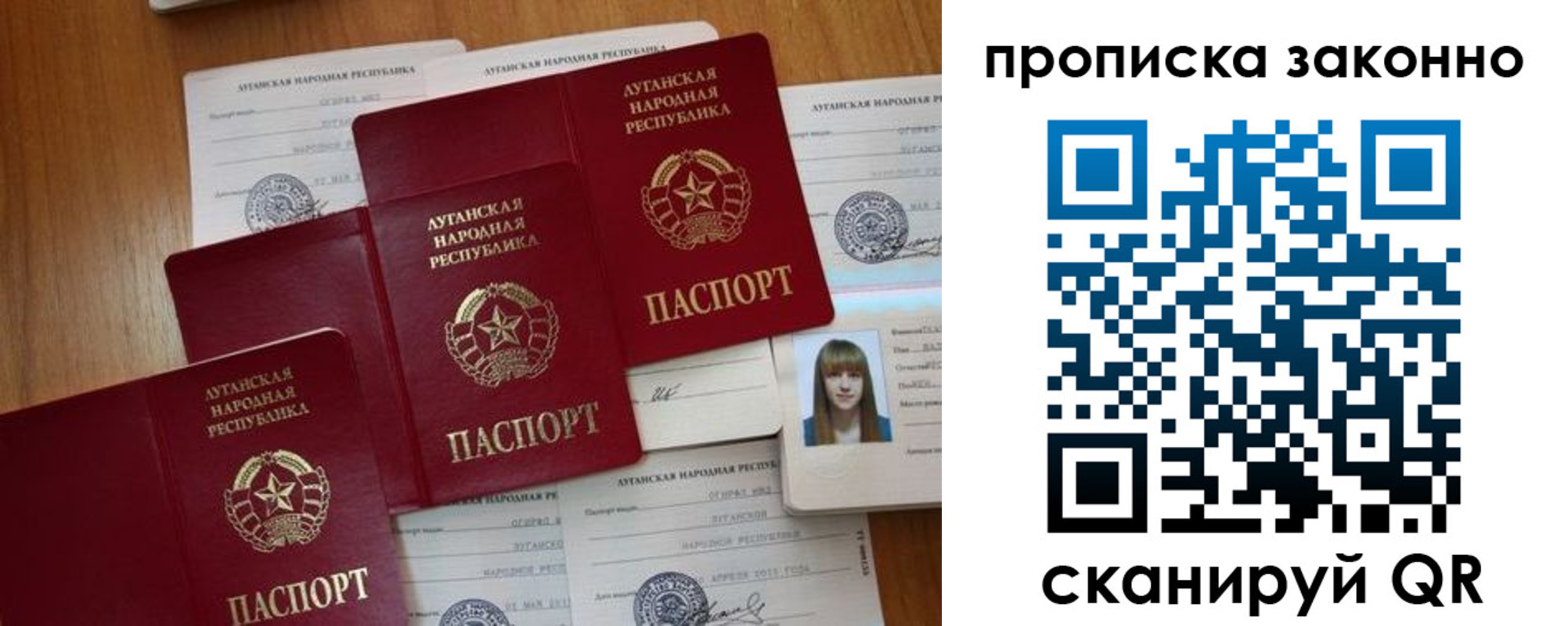 миграционный учет в Советской Гавани